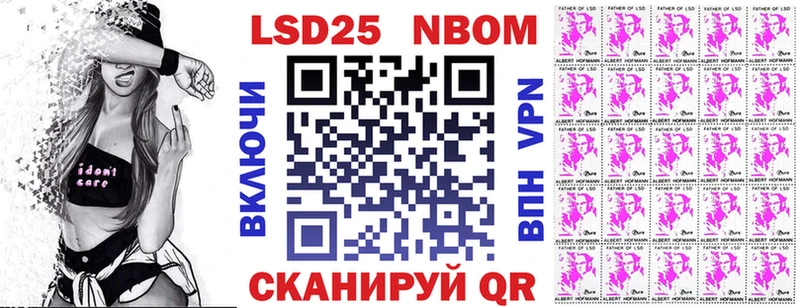 Марки N-bome 1,8мг Пошехонье